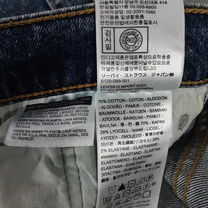 [BUNJANG] Levi&