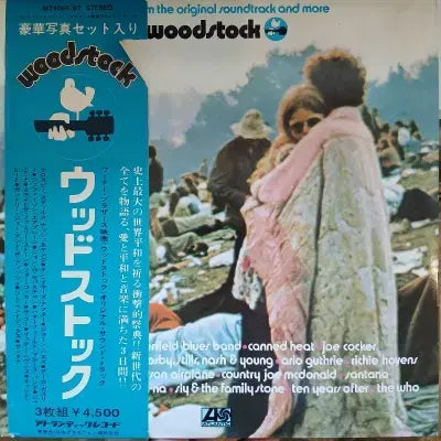[BUNJANG] [수입중고LP] 우드스탁 페스티벌 실황 Woodstock 3LP / [수입중고LP] 우드스탁 페스티벌 실황 Woodstock 3LP