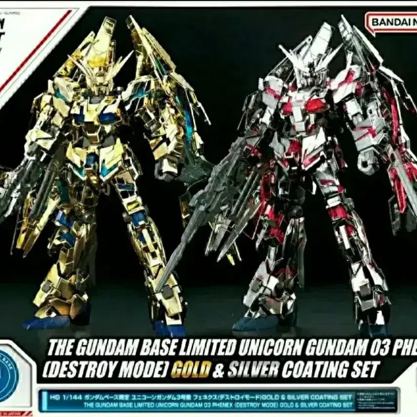 [BUNJANG] Bandai Unicorn Gundam Phenex Destroy Mode Gold Silver Limited Edition Model Kit / 반다이 HG 유니콘 건담 페넥스 디스트로이 모드 골드 실버 한정 프라모델