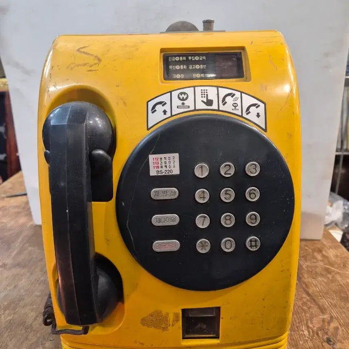 [BUNJANG] Vintage Public Telephone / 근대사 공중전화기