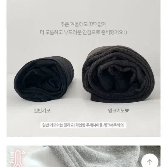 [BUNJANG] Jasminebell Mink Fleece Lined Training Pants / 에이블리 자스민벨 밍크 기모 트레이닝 팬츠