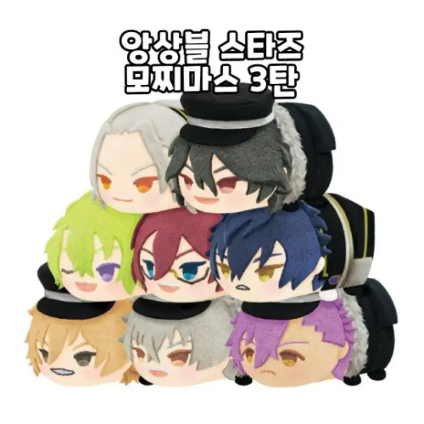 [BUNJANG] Ensemble Stars Saegusa Ibara Shinui + Mochi Mascot Bundle / 앙스타 사에구사 이바라 신누이 + 모찌마스 판매