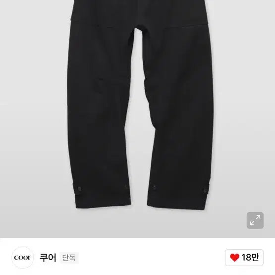 [BUNJANG] Coore Curved Fatigue Pants (Black) / 쿠어 커브드 퍼티그 팬츠 (블랙)