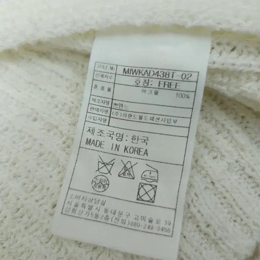 [BUNJANG] Mixxo Women&