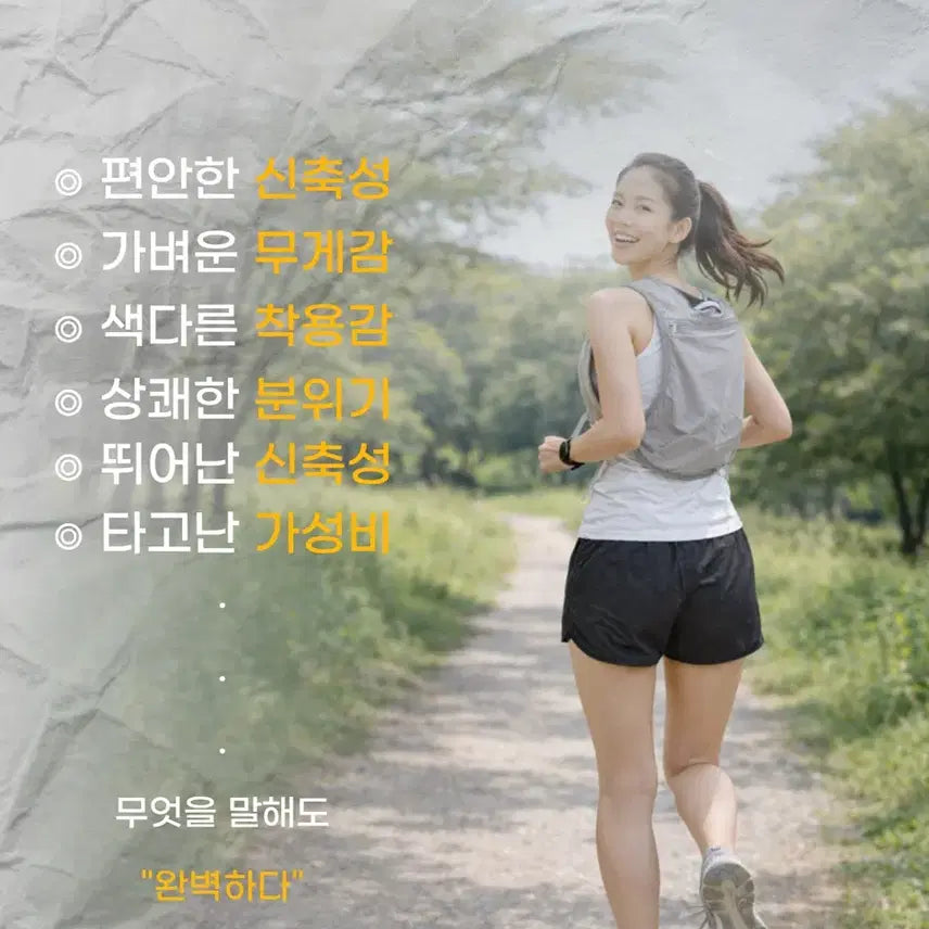 [BUNJANG] JHD PICK Lightweight Running Vest 3L Breathable Mesh / [무료배송] JHD PICK 경량 러닝조끼 3L 러닝 베스트 통기성 메쉬