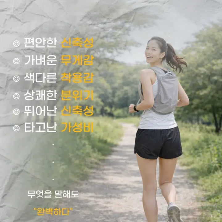 [BUNJANG] JHD PICK Lightweight Running Vest 3L Breathable Mesh / [무료배송] JHD PICK 경량 러닝조끼 3L 러닝 베스트 통기성 메쉬