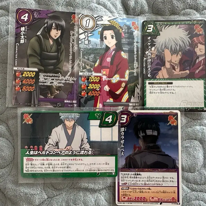 [BUNJANG] Gintama Trading Card Bundle Set / 일괄) 은혼 트레이딩 카드