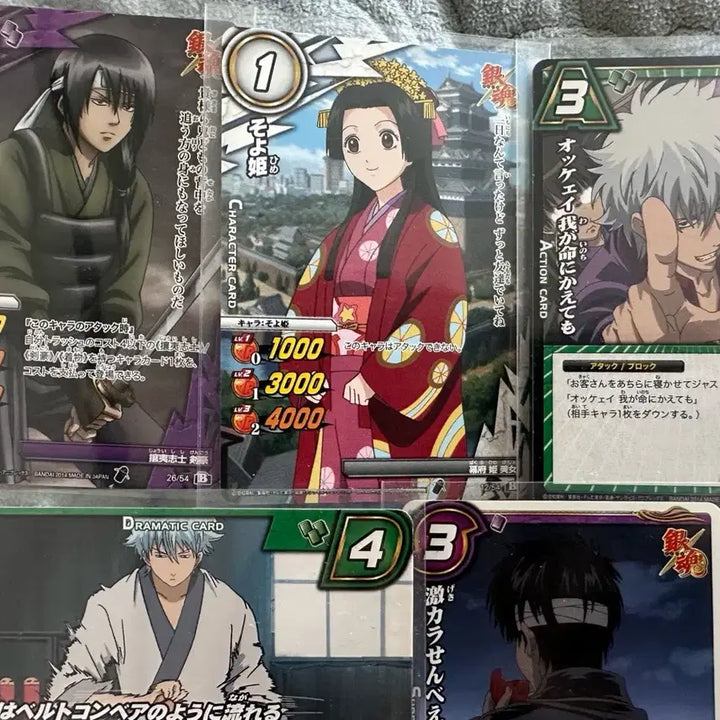 [BUNJANG] Gintama Trading Card Bundle Set / 일괄) 은혼 트레이딩 카드