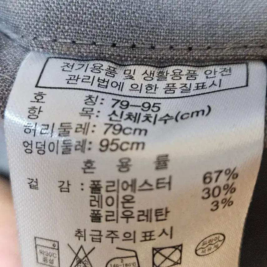 [SOLD OUT] 컨셉원 슬랙스 3벌 일괄