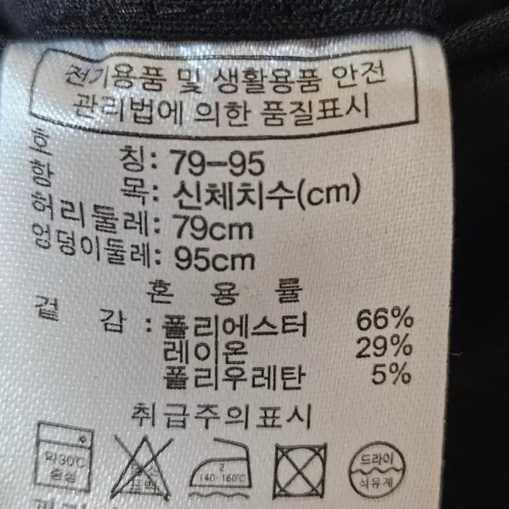 [SOLD OUT] 컨셉원 슬랙스 3벌 일괄
