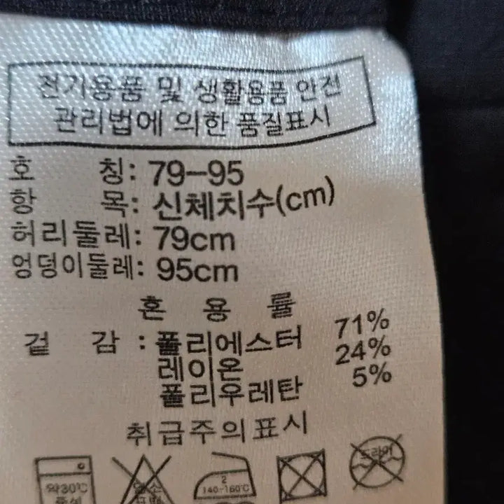 [SOLD OUT] 컨셉원 슬랙스 3벌 일괄