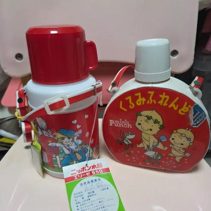 [BUNJANG] Vintage Japanese Water Canteen &amp; Mini Punch Water Bottle / 빈티지 일본 수통 / 미니펀치 물통