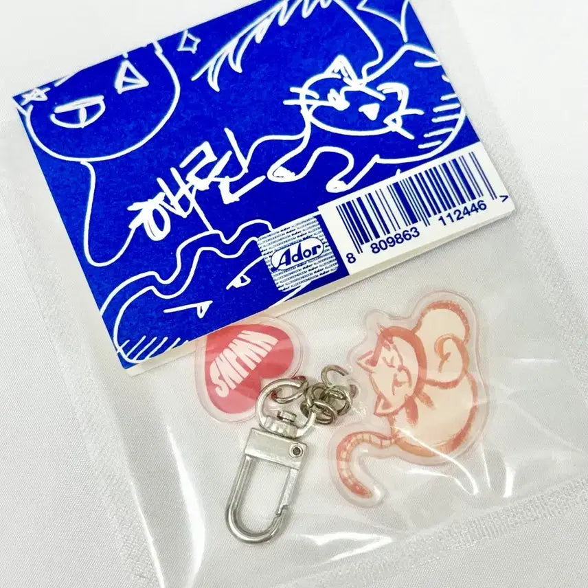 [BUNJANG] NewJeans Haerin Keyring (Sealed) / (미개봉) 뉴진스 해린 키링 더현대 팝업 newjeans
