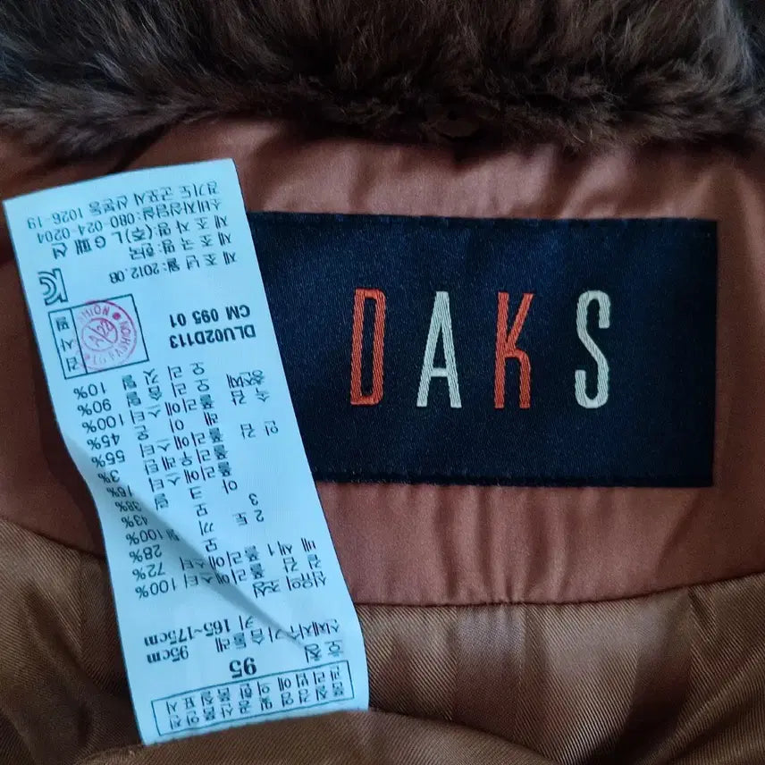 [BUNJANG] Daks Women&