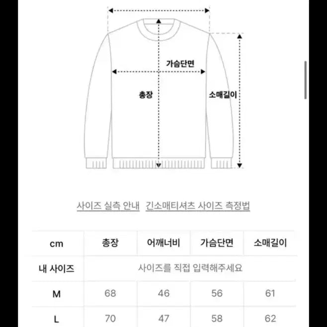 [BUNJANG] Intempo Mood Hacci Elbow Volume Pullover - Green Earth / 인템포무드 하찌 엘보 볼륨 풀오버_그린어스