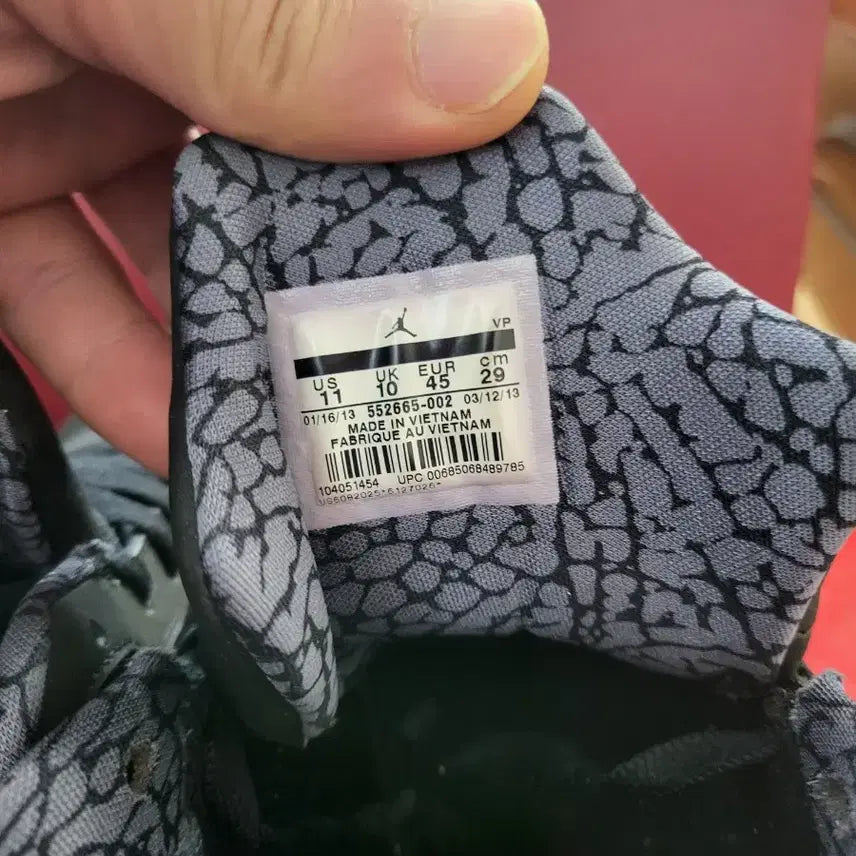 [BUNJANG] Jordan 290mm Basketball Shoes / 조던 290mm