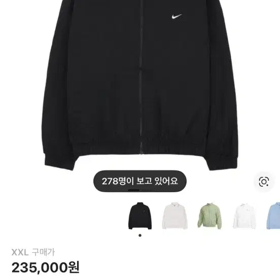 [BUNJANG] Nike NRG Swoosh Woven Track Jacket Black / 나이키 NRG 스우시 우븐 트랙 자켓 블랙