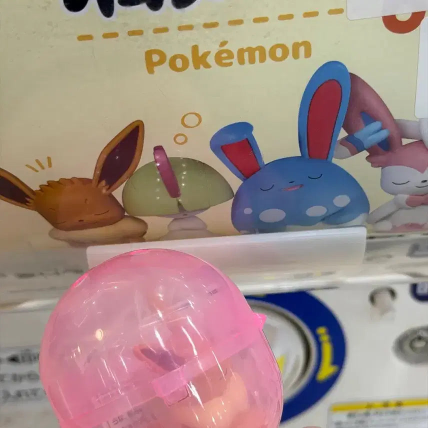 [BUNJANG] Pokemon Eevee Chokkorisan Mascot Bundle Set / 포켓몬 포켓몬스터 이브이 촛코리상 마스코트 가챠 일괄