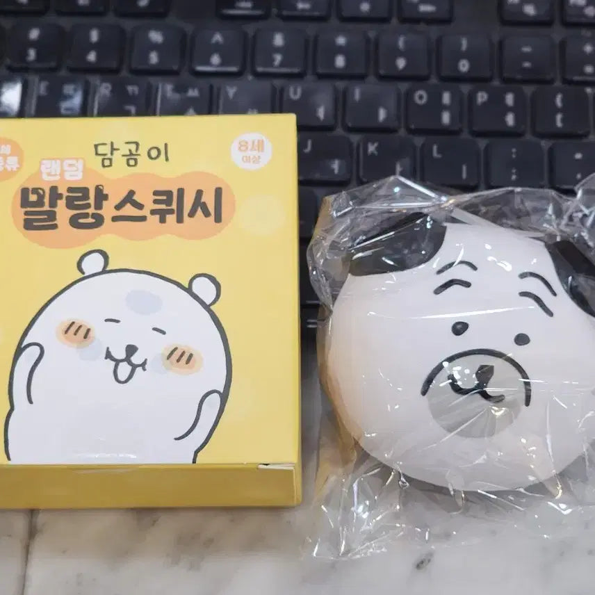 [SOLD OUT] 농담곰 담곰이 랜덤  말랑이 스퀴스 (퍼그)