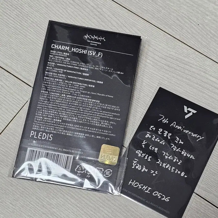 [BUNJANG] Seventeen Hoshi 7th Anniversary Bracelet Charm + Photocard / 세븐틴 7주년 호시 팔찌 참 + 포토카드