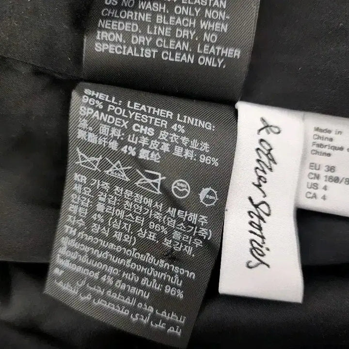 [BUNJANG] And Other Stories Cara Leather Jacket / 24년도 앤아더스토리즈) 카라 리스 레더 자켓