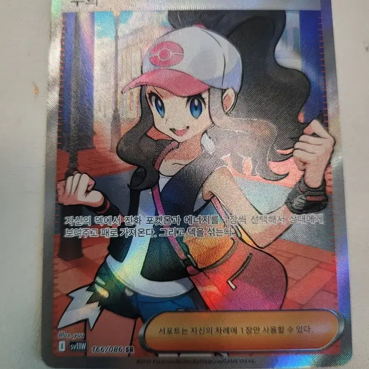 [BUNJANG] Pokemon Touki SR Card / 포켓몬 카드 투희 SR (166/086)