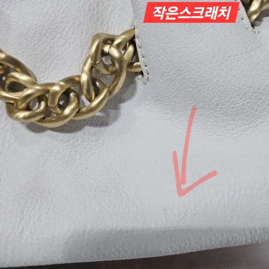 [SOLD OUT] LANCEL 란셀 프랑스 명품 화이트 가죽 토드백