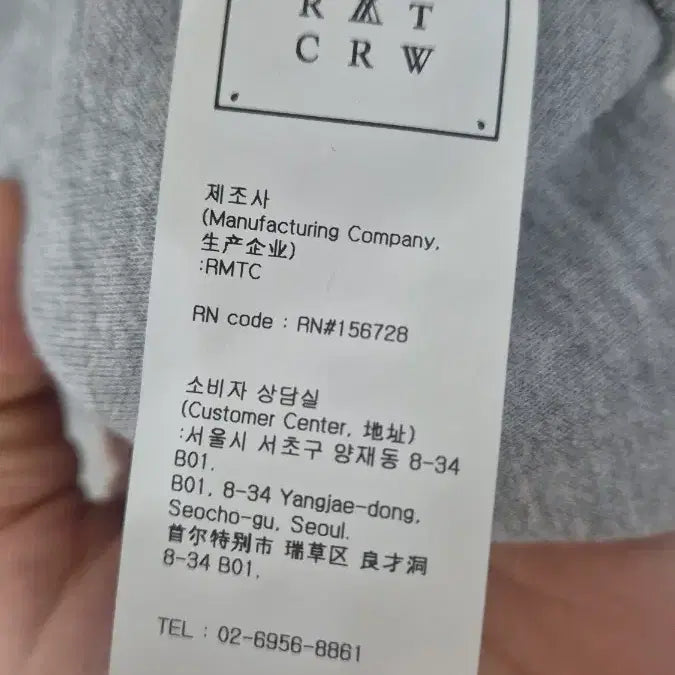 [BUNJANG] Romantic Crown Gray T-shirt / 로맨틱크라운그레이  티셔츠