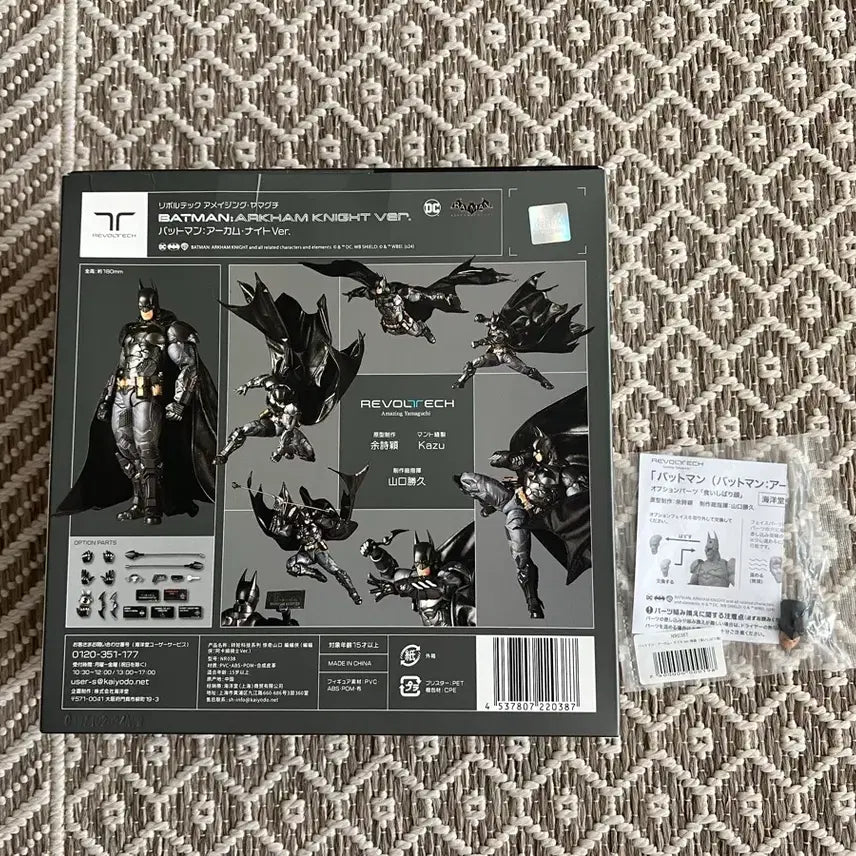 [BUNJANG] Amazing Yamaguchi Revoltech Arkham Batman Special Edition Figure / 미개봉] 어메이징 야마구치 리볼텍 ㅡ 아캄 배트맨 특전판 카이요도