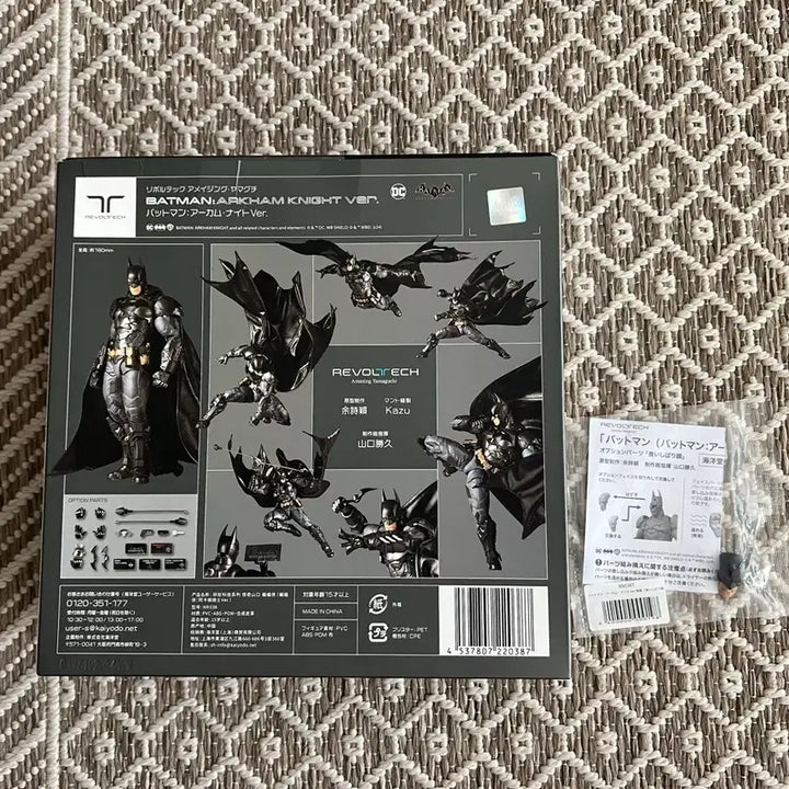 [BUNJANG] Amazing Yamaguchi Revoltech Arkham Batman Special Edition Figure / 미개봉] 어메이징 야마구치 리볼텍 ㅡ 아캄 배트맨 특전판 카이요도