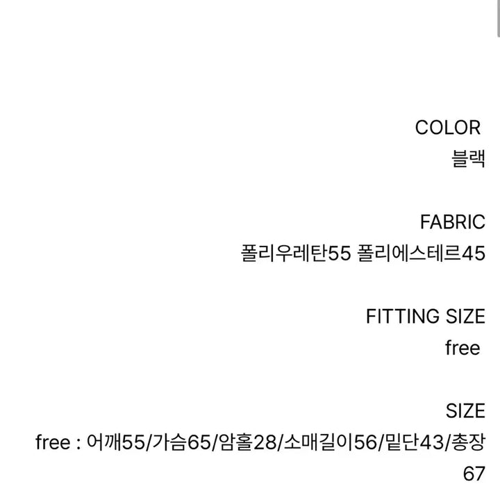 [BUNJANG] Innermute Leather Jacket / 새상품) 이너뮤트 레더자켓