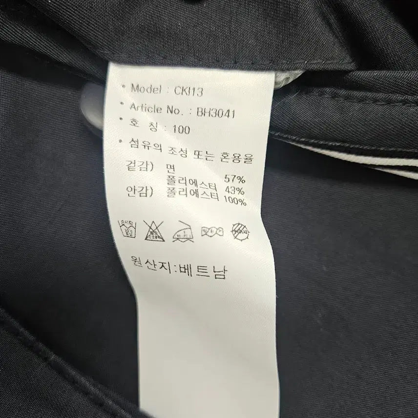 [BUNJANG] Adidas Men&