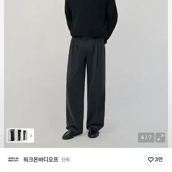 [BUNJANG] Workon Body Off Stripe Wide Slacks / 워크온바디오프 스트라이프 와이드 슬랙스