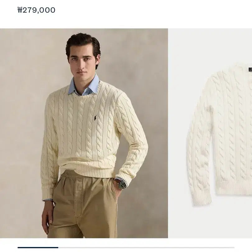 [BUNJANG] Polo Cable Knit Sweater / 폴로 케이블니트 남자
