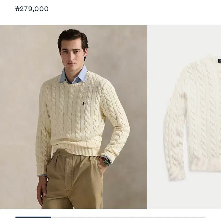[BUNJANG] Polo Cable Knit Sweater / 폴로 케이블니트 남자