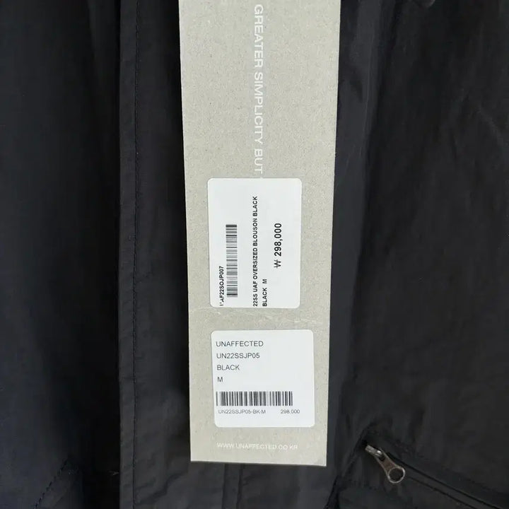 [BUNJANG] Unaffected Oversized Blouson Black (M) - New / 새상품(M)언어펙티드 오버사이즈 블루종 블랙