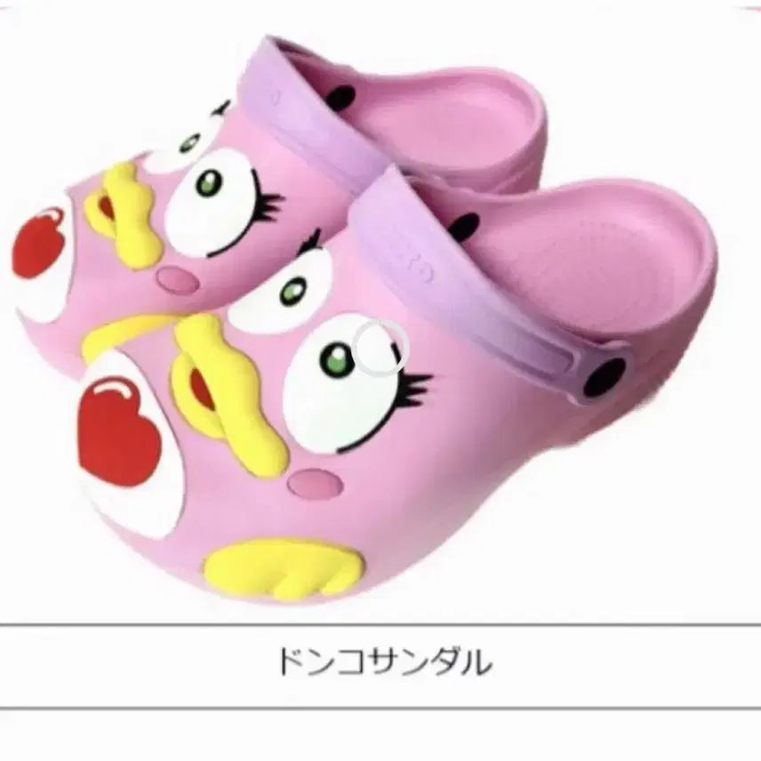[BUNJANG] Donpeng Slipper Pink Size 36 / 돈펭 슬리퍼 핑크 36