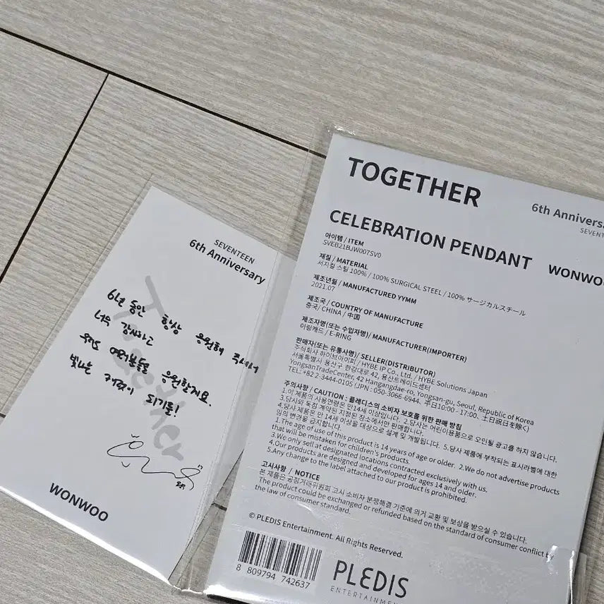 [BUNJANG] SEVENTEEN 6th Anniversary TOGETHER Wonwoo Photocard &amp; Pendant Set / 세븐틴 6주년 투게더 포카+팬던트 원우