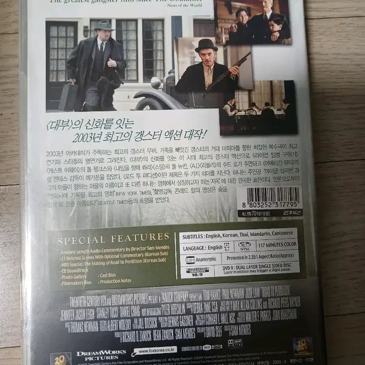 [SOLD OUT] 로드 투 퍼디션 DVD 1disc