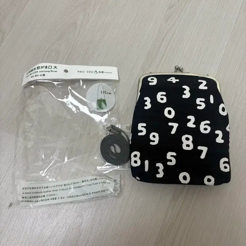 [BUNJANG] Sou Sou Gamaguchi Bag / 소우소우 sou sou 가마구치 가방