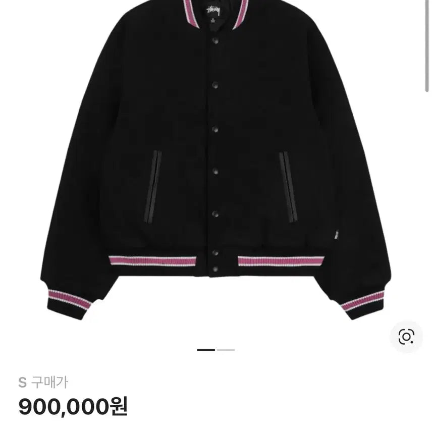 [BUNJANG] Stussy S Melton Varsity Jacket Black / 스투시 S 토크 멜튼 바시티 자켓 블랙