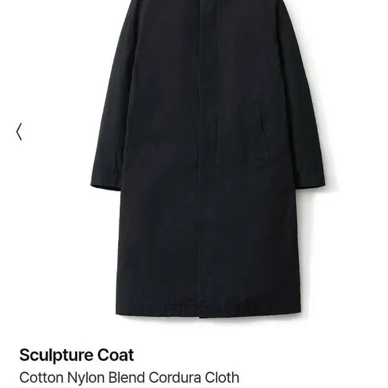 [SOLD OUT] 포터리 스컬프처 코트