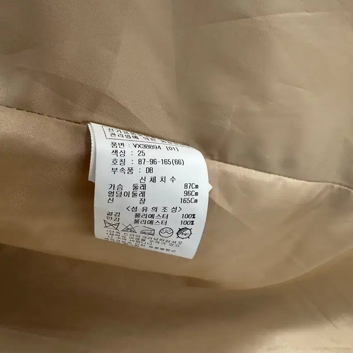 [BUNJANG] Visit in New York Beige Trench Coat / 비지트인뉴욕 베이지 트렌치 코트