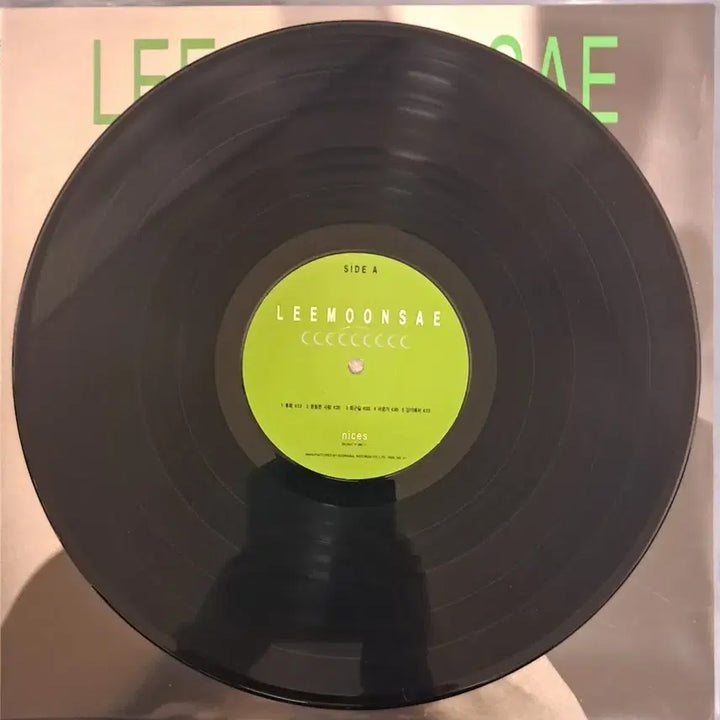 [BUNJANG] Lee Moon Sae Vol. 9 Vinyl LP / LP  이문세 9집  판매