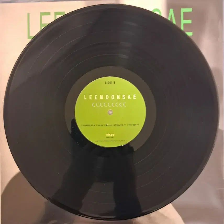 [BUNJANG] Lee Moon Sae Vol. 9 Vinyl LP / LP  이문세 9집  판매