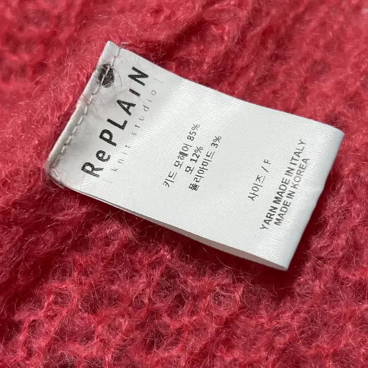 [BUNJANG] Reflein Pink Mohair Knit Sweater / 리플레인 핑크 모헤어 니트
