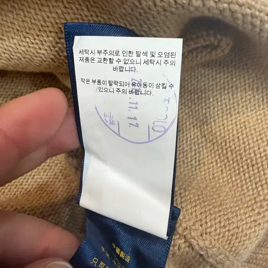 [BUNJANG] Polo Ralph Lauren Button Neck Knit Sweater / 폴로 랄프로렌 버튼넥 니트 브라운