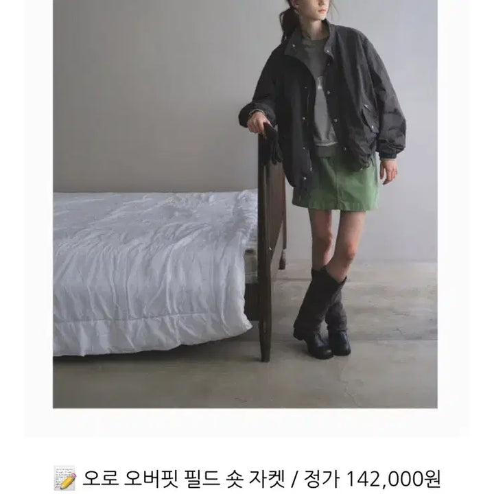 [BUNJANG] Oro Laperf Women&