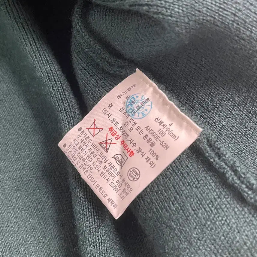 [BUNJANG] Lacoste V-Neck Cardigan / 라코스테 브이넥 가디건
