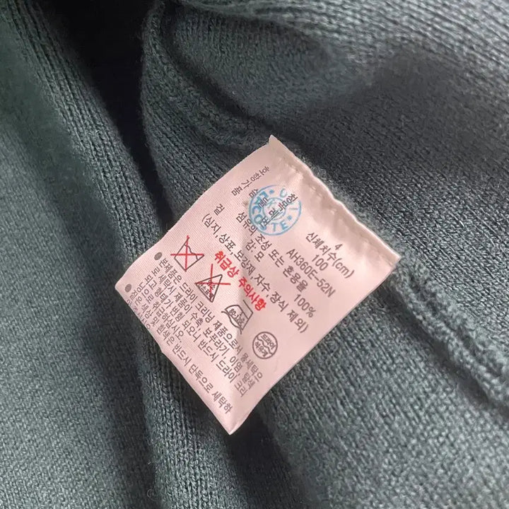 [BUNJANG] Lacoste V-Neck Cardigan / 라코스테 브이넥 가디건